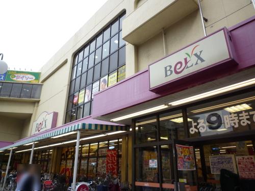 Supermarket. Bergs 794m to Adachi Kojiya shop