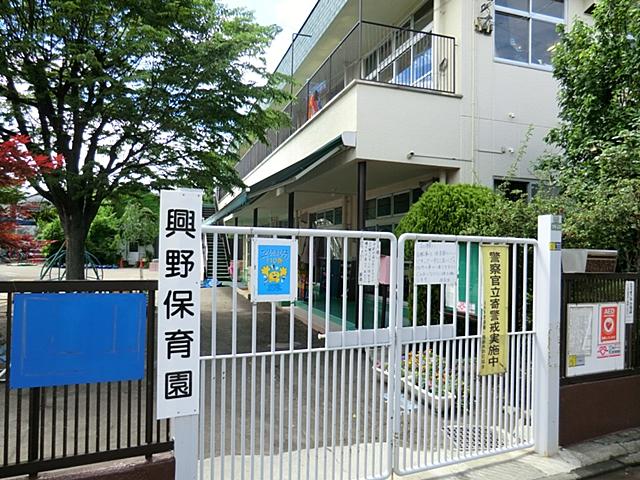 kindergarten ・ Nursery. Koya to nursery school 500m