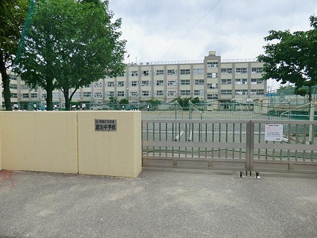 Junior high school. Shikahama 550m until junior high school