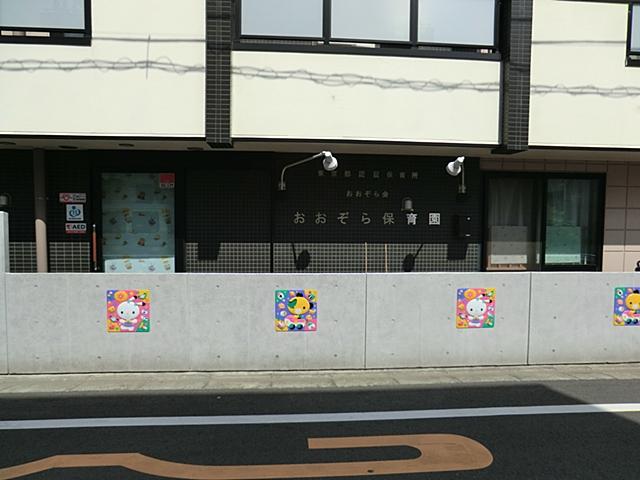 kindergarten ・ Nursery. Closeness of the firmament convenient 2-minute walk to drop off and pick up of 100m daily until nursery school. It supports the busy mom.