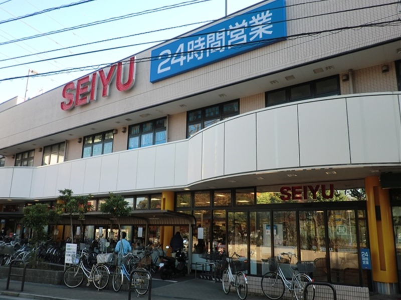 Supermarket. Seiyu Kitaayase 700m to the store (Super)