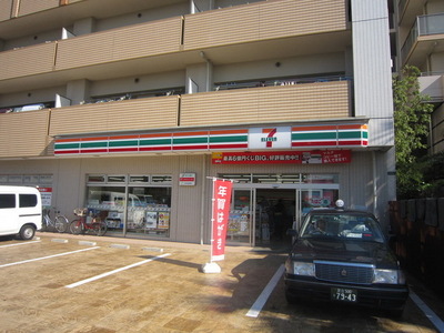 Convenience store. 10m until the Seven-Eleven (convenience store)