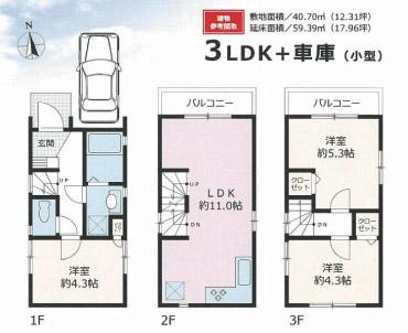 Building plan example (floor plan). Building plan example building price 13.8 million yen, Building area 59.39 sq m