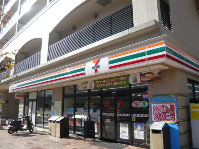 Convenience store. 0m to Seven-Eleven (convenience store)