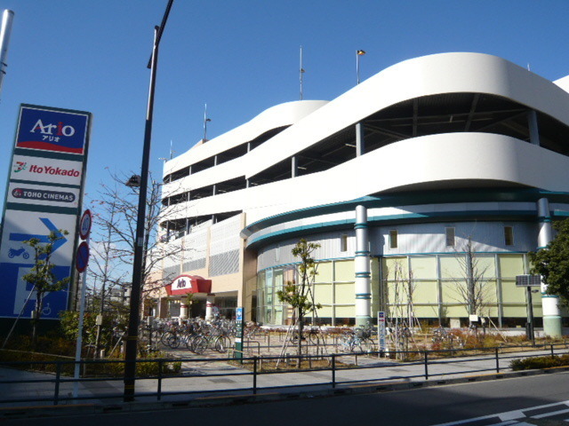 Shopping centre. Ario until the (shopping center) 160m