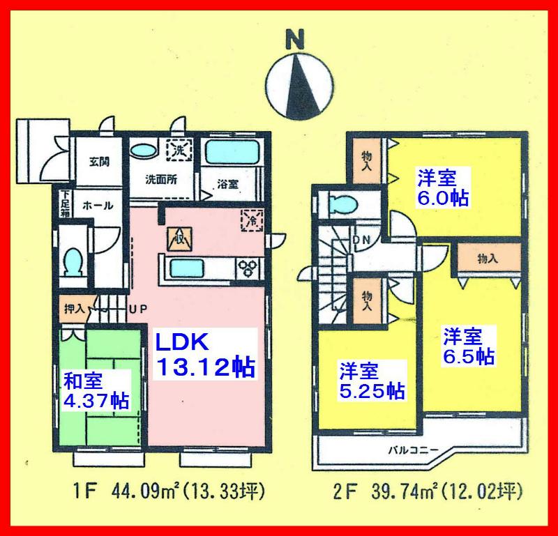 Floor plan. 30,800,000 yen, 4LDK, Land area 90.9 sq m , Floor plan in consideration of the building area 83.83 sq m housework flow line