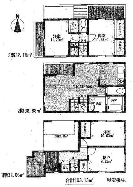 Floor plan. 32,600,000 yen, 3LDK+S, Land area 67.56 sq m , Building area 103.13 sq m