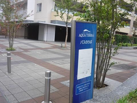 Adachi-ku, Tokyo Nitta 3