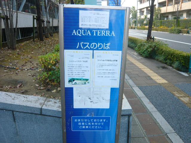 Other. Entrance right in front, Stop shuttle bus