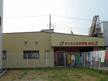 kindergarten ・ Nursery. Cherries nursery 495m until Nitta