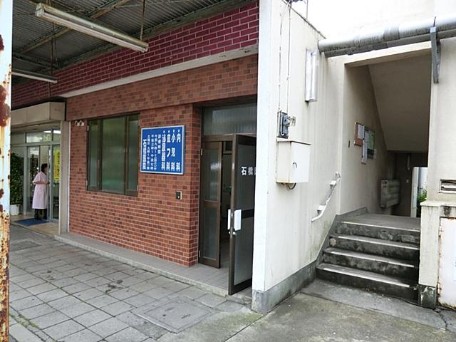 Hospital. 500m to Ishibashi clinic