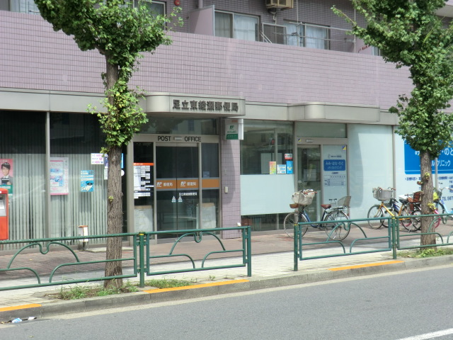 post office. 233m to Adachi Higashiayase post office (post office)