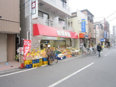 Supermarket. Gekiyasuhon until the (super) 765m