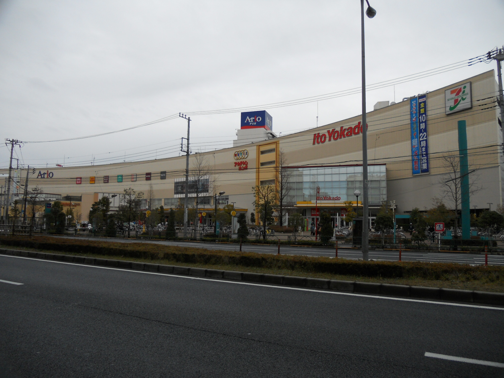 Shopping centre. Ario Kameari until the (shopping center) 1400m