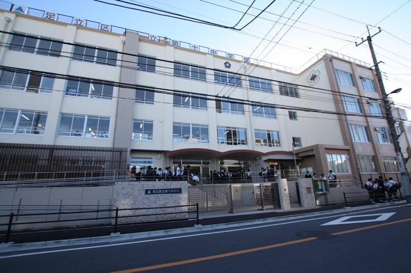 Junior high school. 527m to Adachi Ward tenth Junior High School