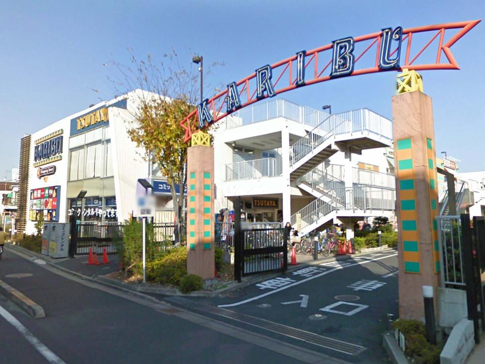 Shopping centre. Shopping Town ・ 433m super until the Caribbean Umejima shop, Dorakkusutoa etc., It is a shopping center with a variety of commercial facilities and fulfilling. 