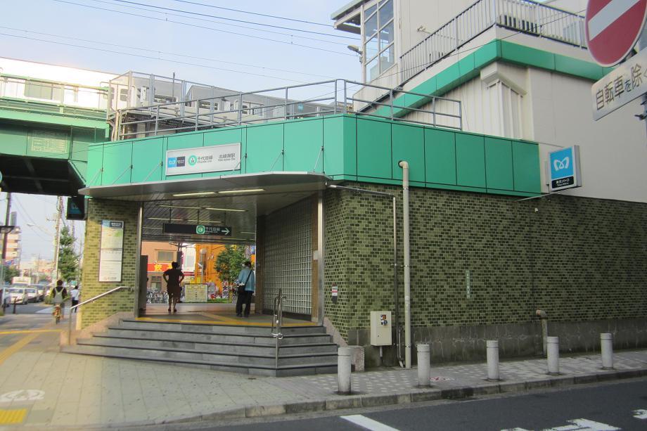 station. Tokyo Metro Kita-Ayase Station