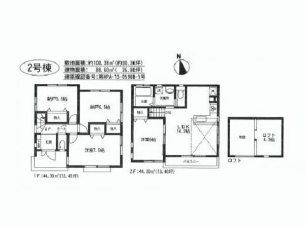 Floor plan. 29,800,000 yen, 4LDK, Land area 100.38 sq m , Building area 88.6 sq m