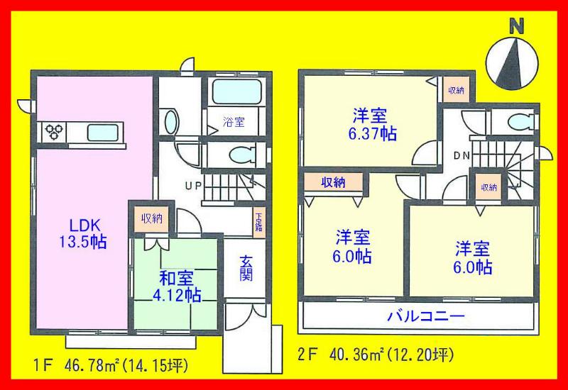 Floor plan. 27,800,000 yen, 4LDK, Land area 101.2 sq m , Open kitchen building area 87.14 sq m child of a state can be confirmed