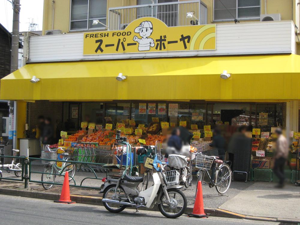 Supermarket. 550m to Super Boya