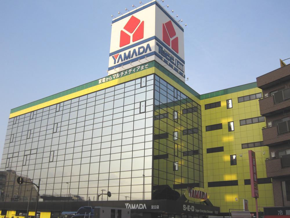 Other Environmental Photo. Yamada Denki Tecc Land 290m to Adachi shop