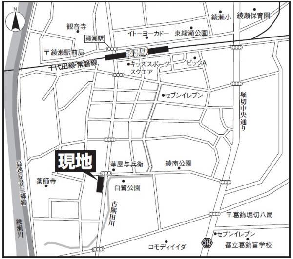 Adachi-ku, Tokyo Ayase 1