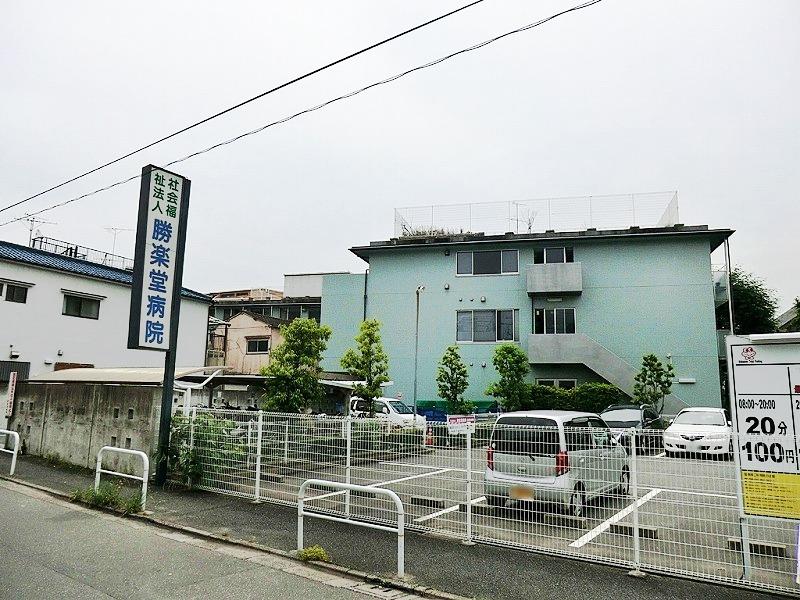 Hospital. 150m to Gakudo Katsu hospital