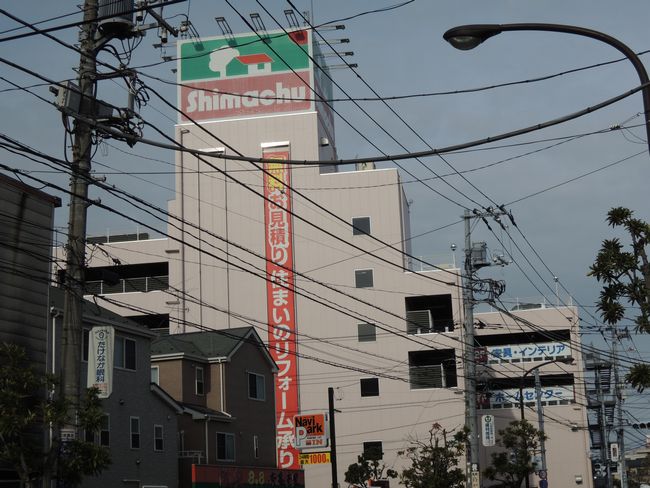 Home center. Shimachu Co., Ltd. 385m to home improvement Oyata store (hardware store)