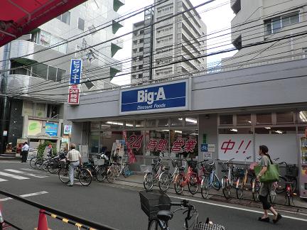 Supermarket. Big-A ・ Ayase 710m to the store (Super)