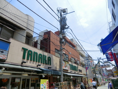 Supermarket. 1100m until Super Tanaka (Super)