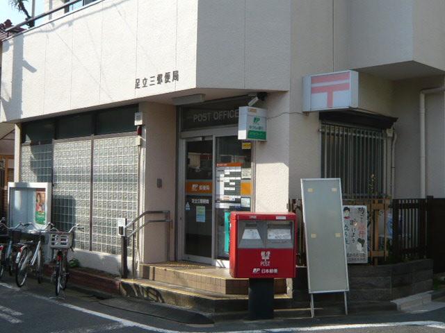 post office. 320m to Adachi three post office