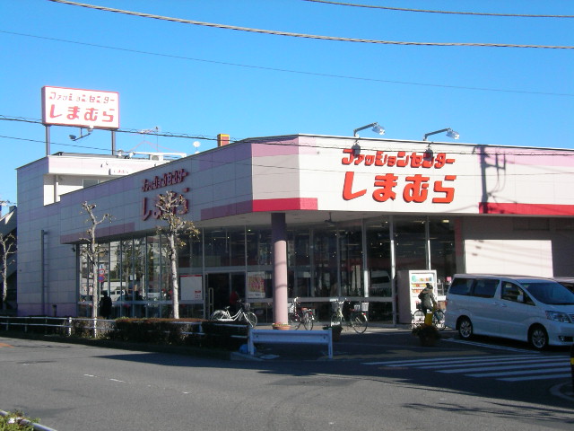 Supermarket. 690m to the Fashion Center Shimamura Adachi Iriya store (Super)