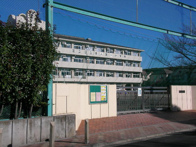 Primary school. 291m to Adachi Ward Toneri first elementary school (elementary school)