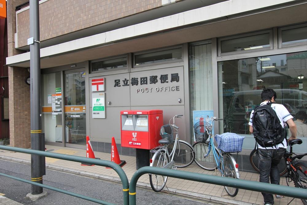 post office. 381m to Adachi Umeda post office