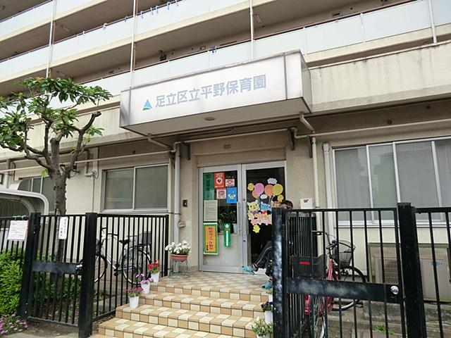 kindergarten ・ Nursery. 542m to Adachi Ward plain nursery