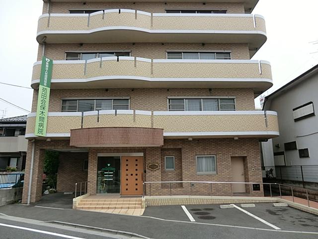 Hospital. Medical Corporation Association Sonotakai OTHER meeting Hokima to hospital 428m