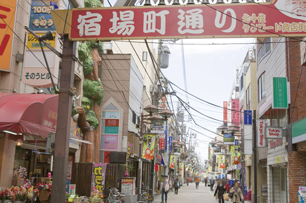 Also the large shopping mall vibrant is in the here and there of the city, Features of the Kita-Senju. Photo Kita-Senju post town shopping street (about 1040m)