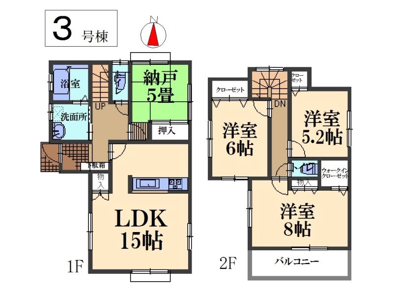 Floor plan. (3 Building), Price 42,800,000 yen, 3LDK+S, Land area 90 sq m , Building area 95.84 sq m