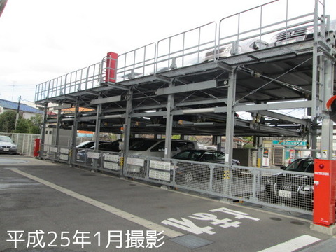 Adachi-ku, Tokyo Toneri 5