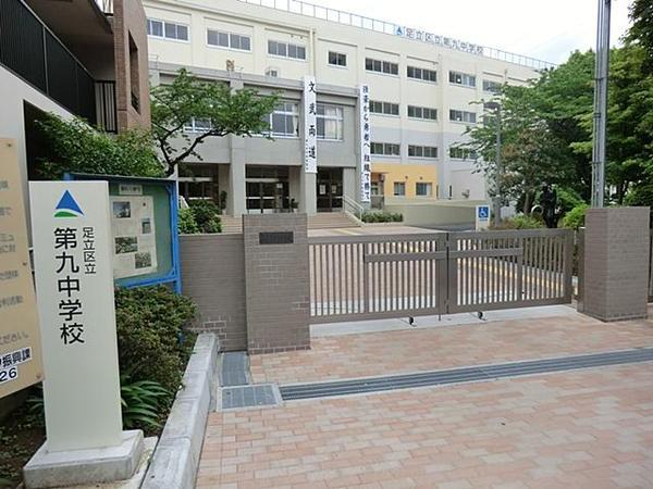 Junior high school. 90m until the ninth junior high school