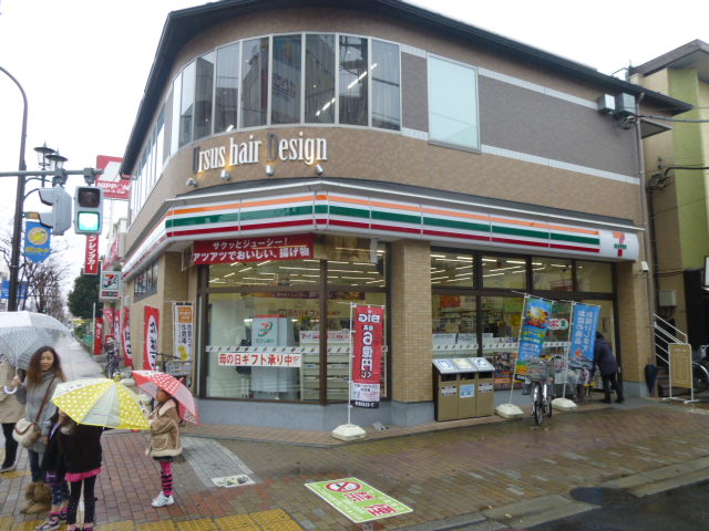 Convenience store. 143m to Seven-Eleven (convenience store)