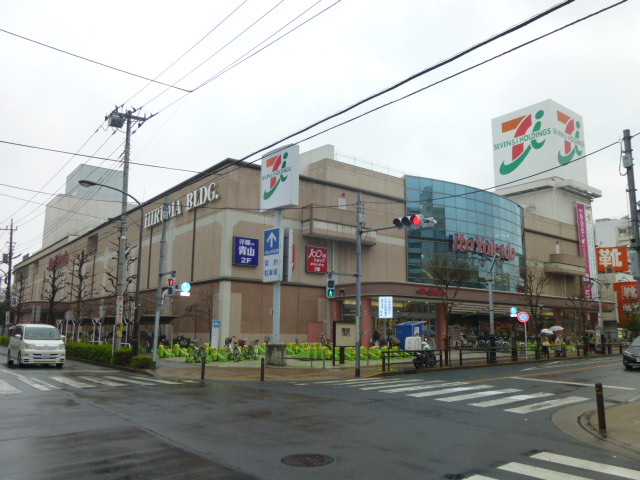 Supermarket. Ito-Yokado to (super) 1100m