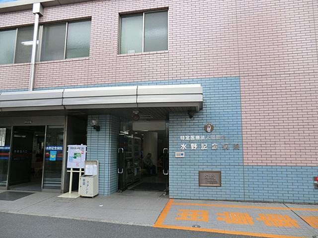 Hospital. 950m until Mizuno Memorial Hospital