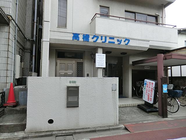 Hospital. 450m until Takahashi Clinic