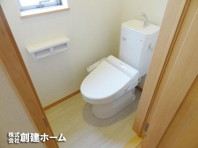 Toilet