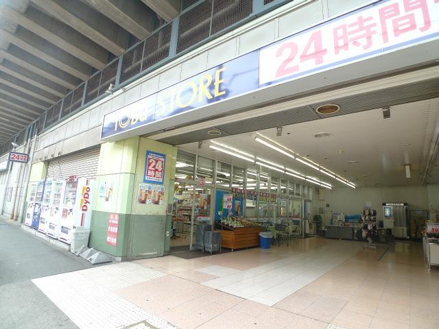 Supermarket. Tobu Store Co., Ltd. Umejima store up to (super) 1273m