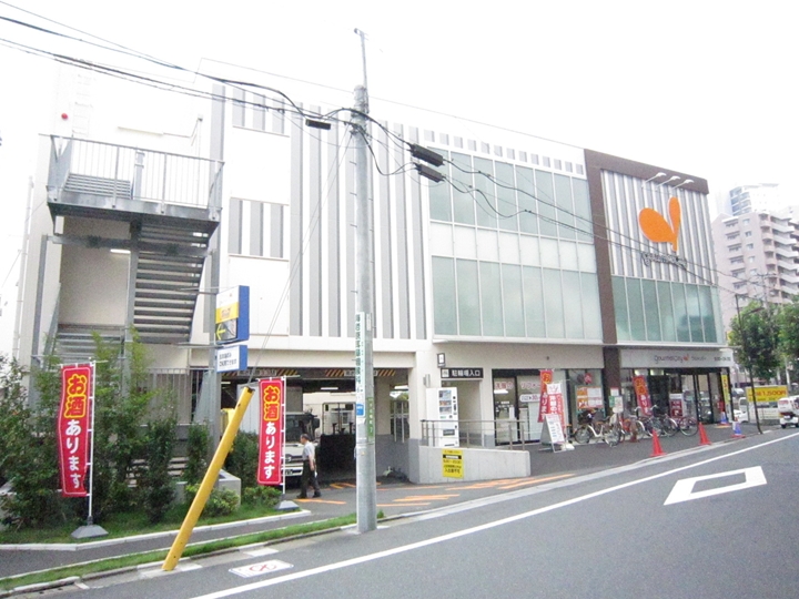 Supermarket. 420m until Gourmet City Senjuakebono the town store (Super)