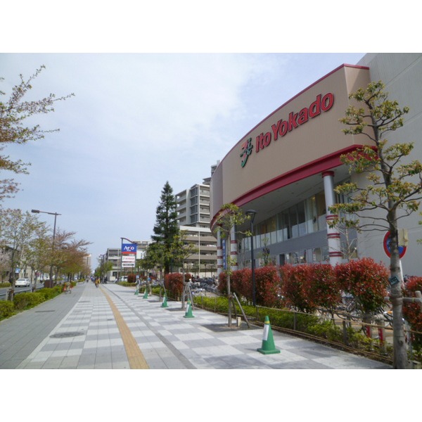 Shopping centre. Ario Nishiarai until the (shopping center) 300m