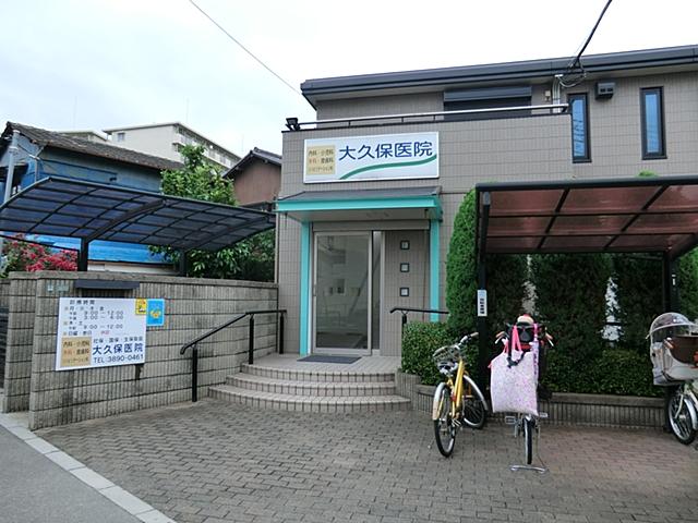 Hospital. 580m to Okubo clinic
