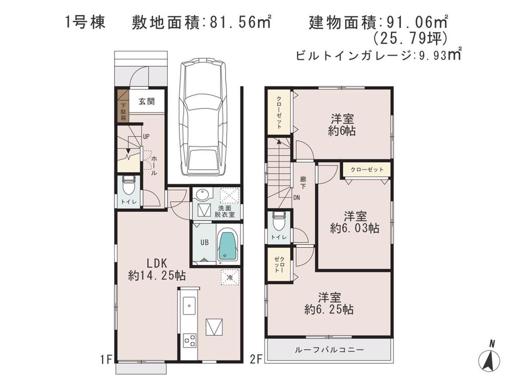 Floor plan. 26,800,000 yen, 3LDK, Land area 81.56 sq m , Comfortable relaxing living environment in the building area 91.06 sq m All rooms 6 quires more! 